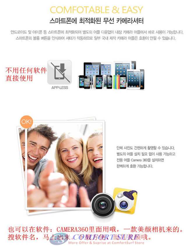 ASHUTB RABIA Bluetooth Shutter3 Wireless Remote Camera Monopod Selfie Shutter IOS Android